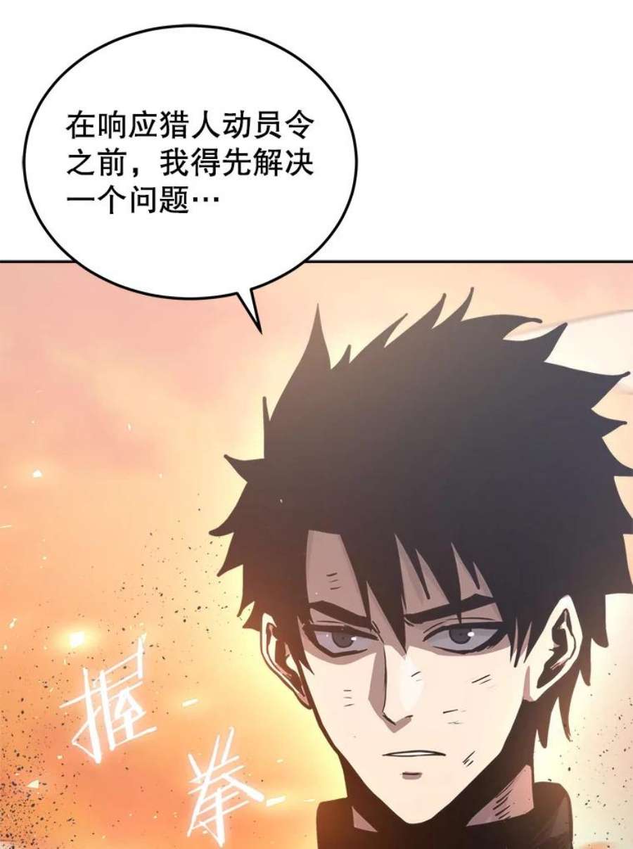 今天开始当玩家15.专属武器