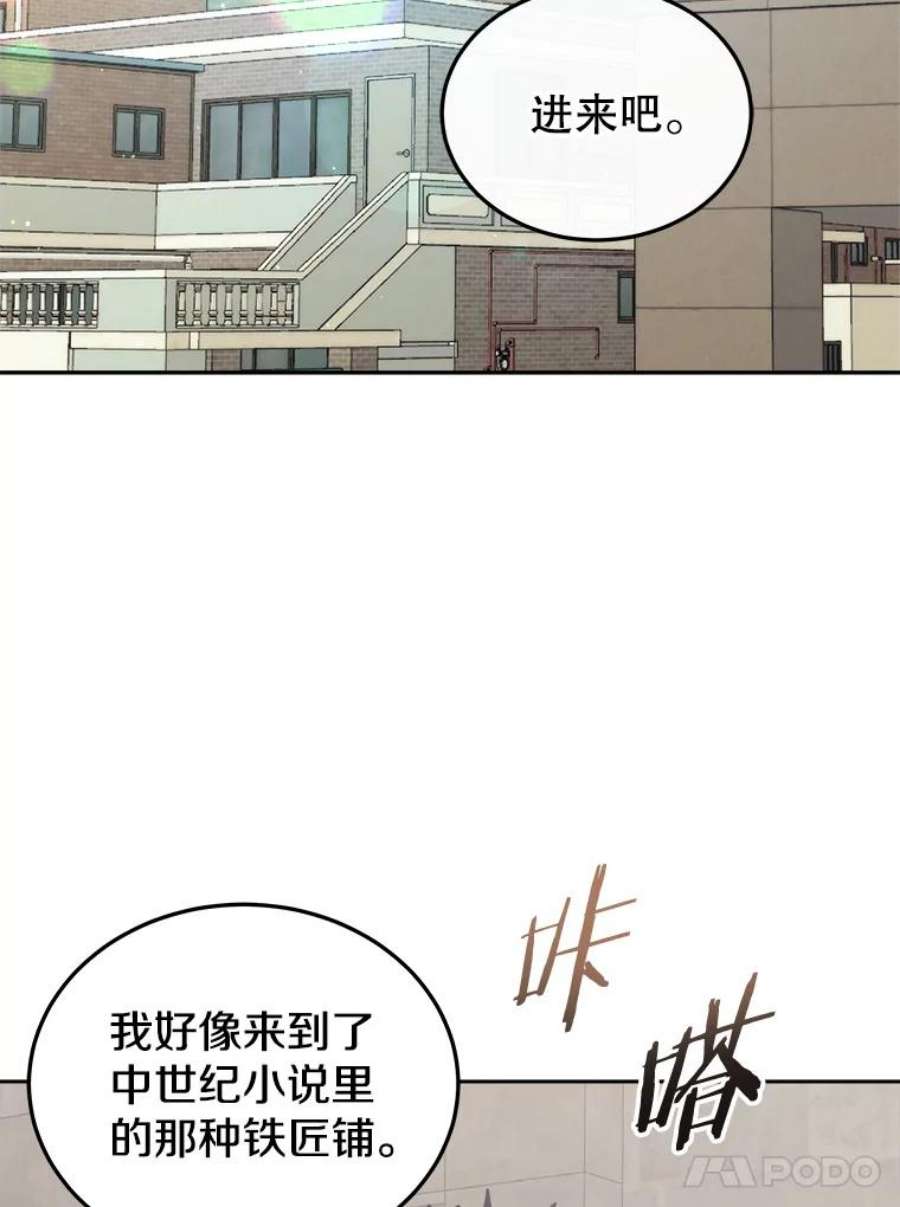 今天开始当玩家15.专属武器