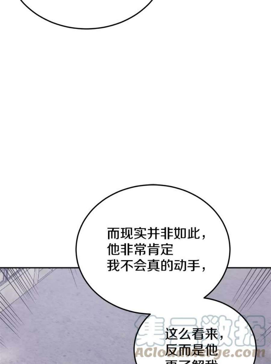 今天开始当玩家15.专属武器
