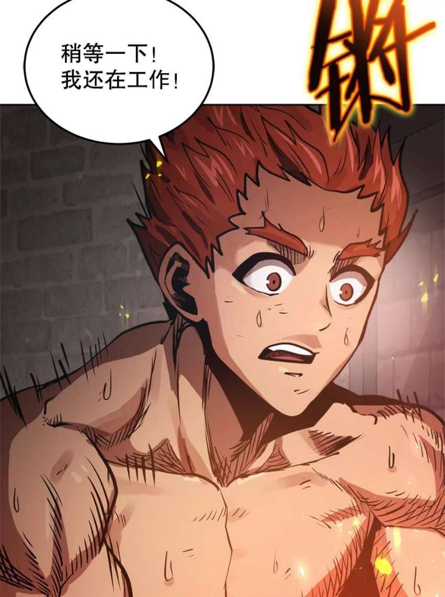 今天开始当玩家15.专属武器