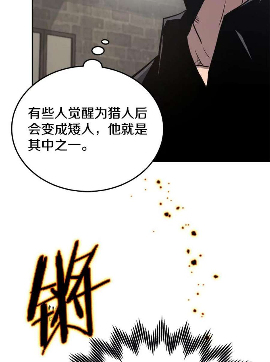 今天开始当玩家15.专属武器