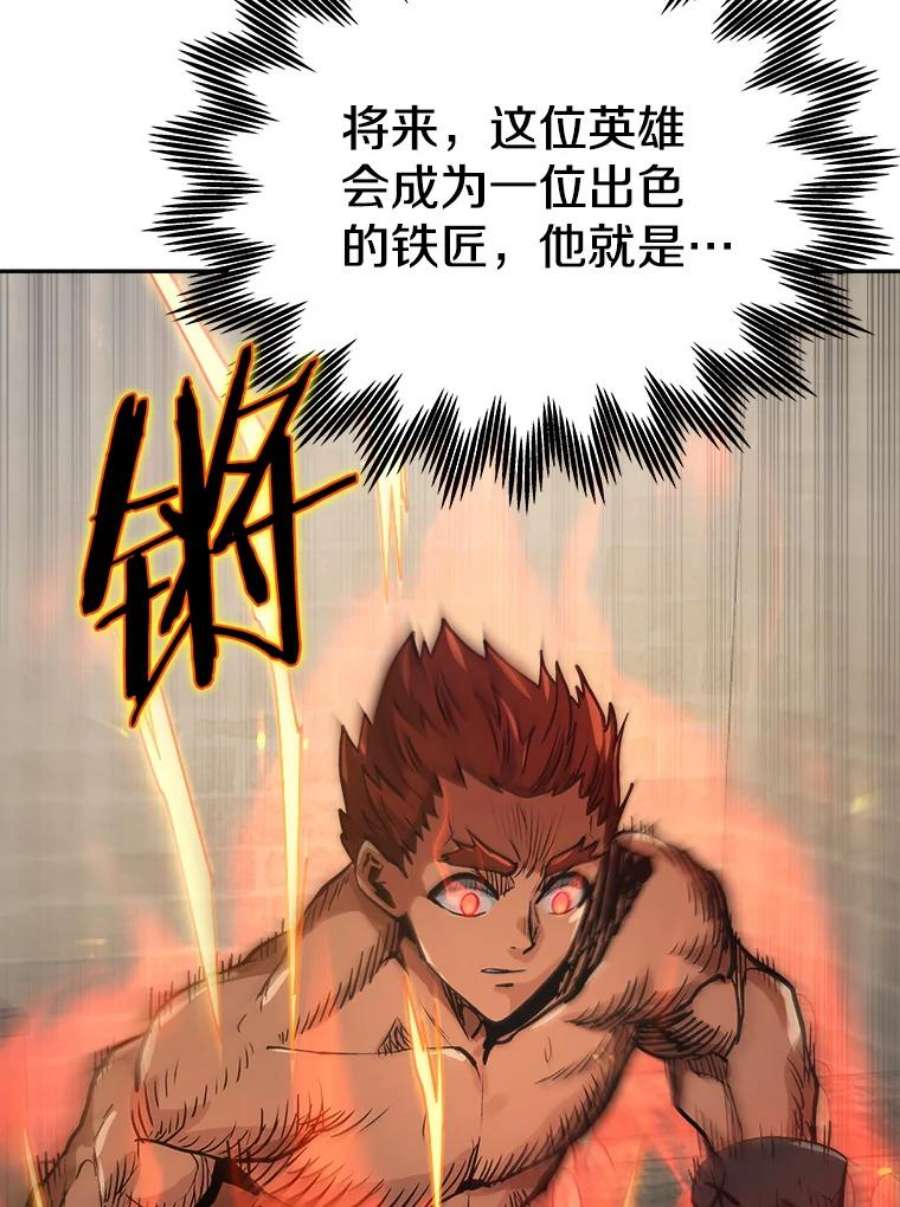 今天开始当玩家15.专属武器