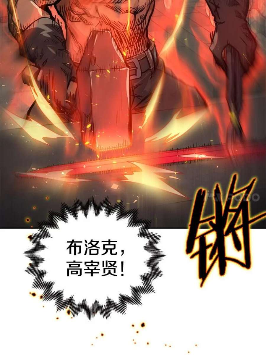 今天开始当玩家15.专属武器