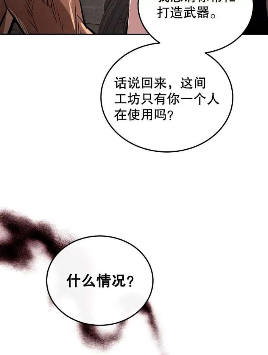 今天开始当玩家15.专属武器