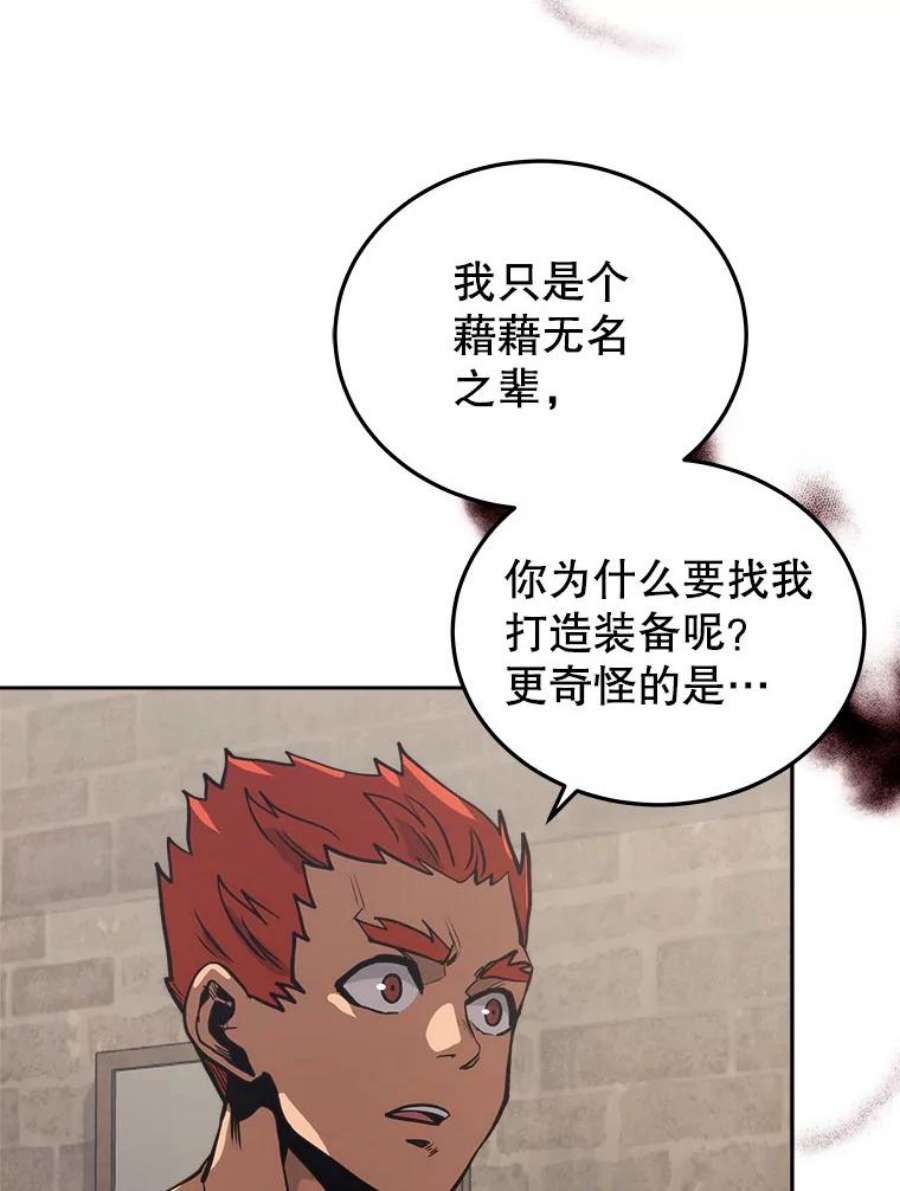 今天开始当玩家15.专属武器