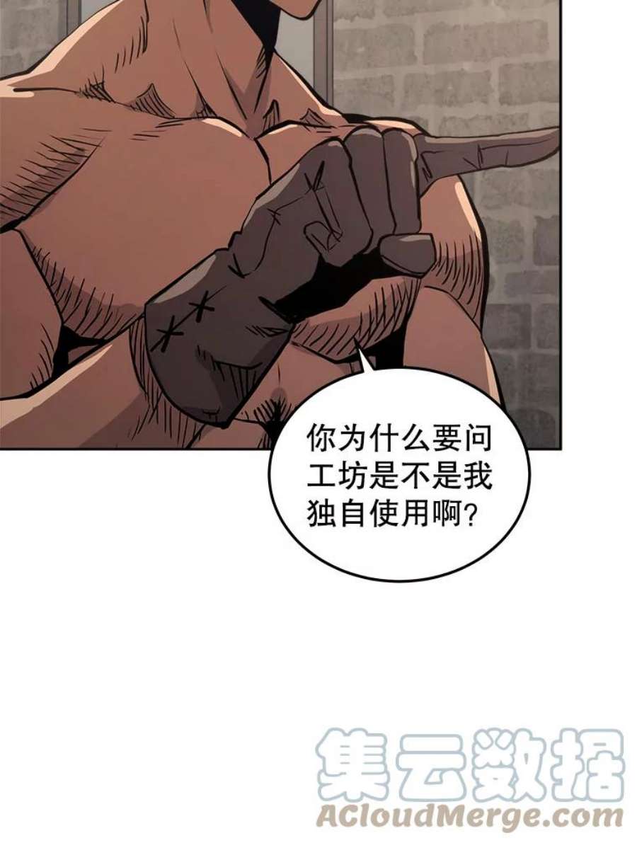 今天开始当玩家15.专属武器