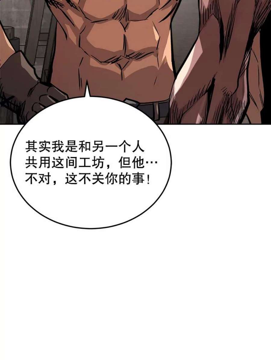 今天开始当玩家15.专属武器