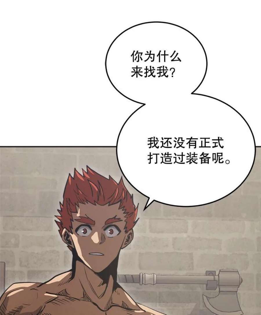 今天开始当玩家15.专属武器