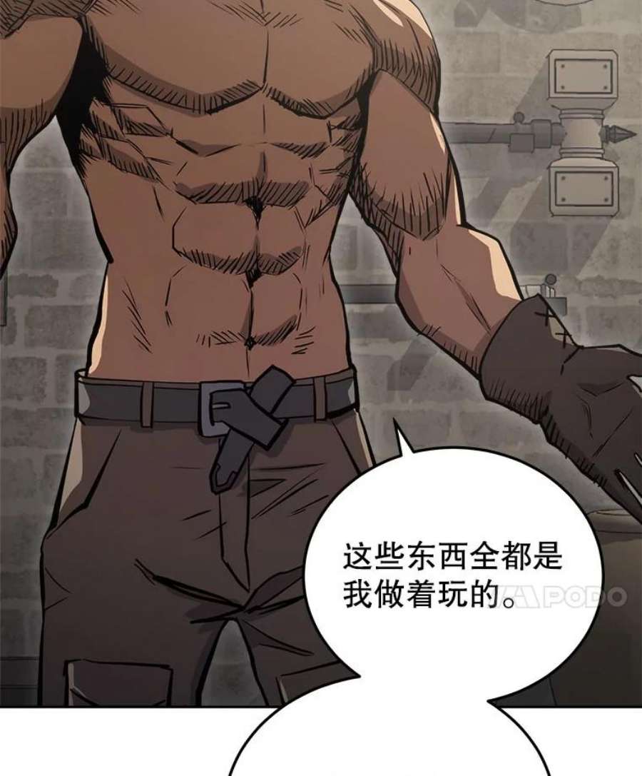 今天开始当玩家15.专属武器