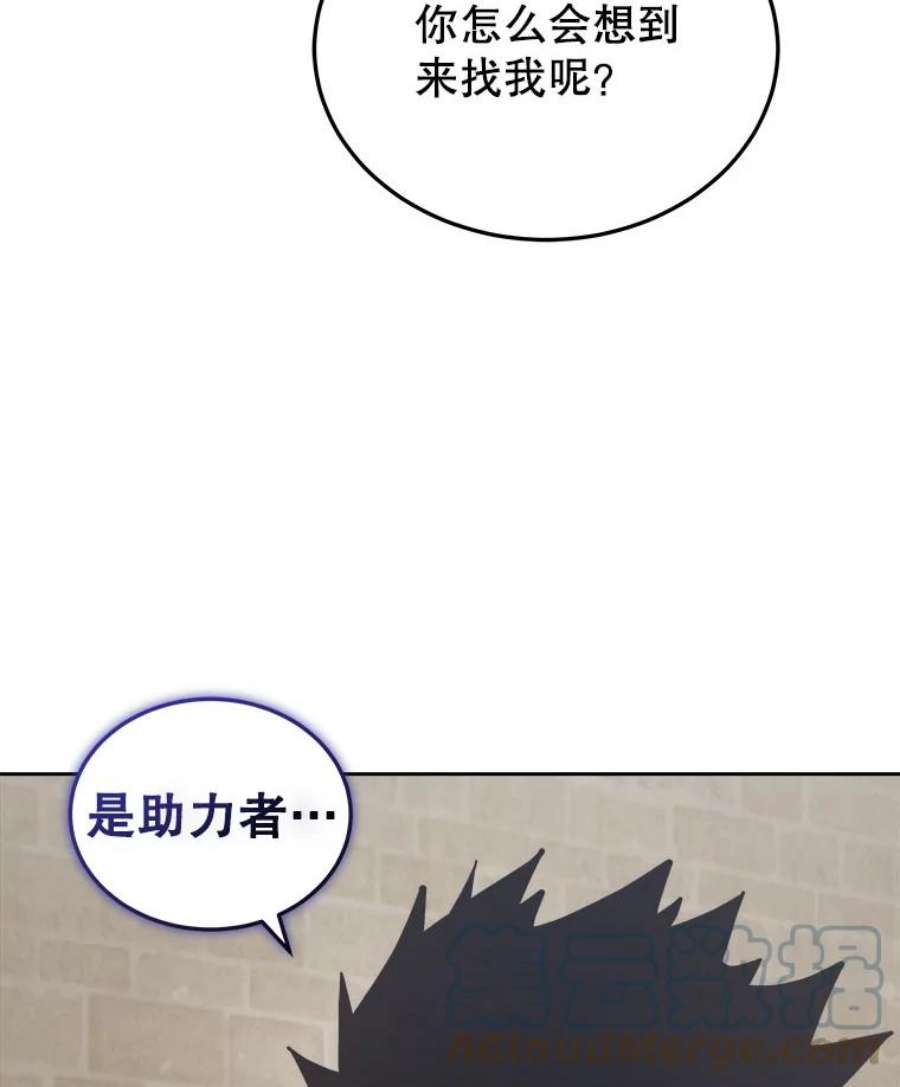 今天开始当玩家15.专属武器