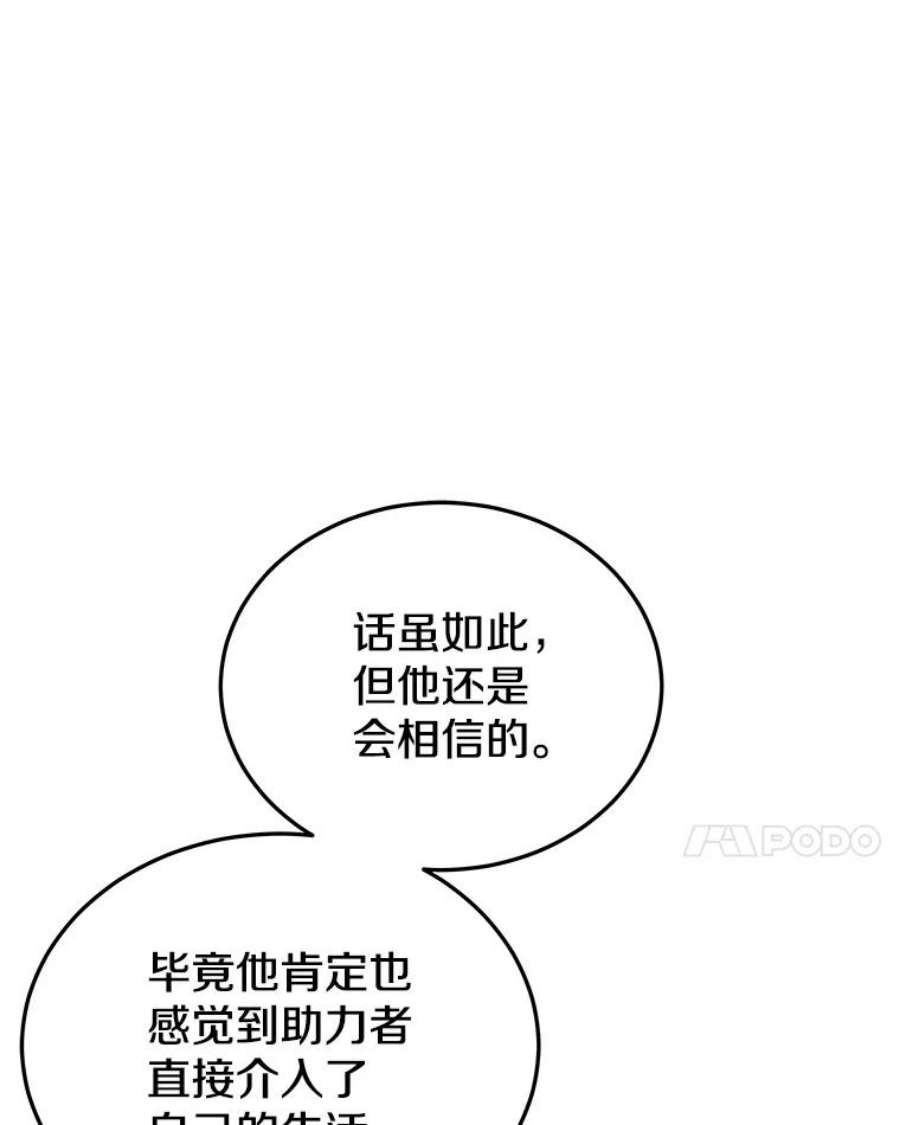 今天开始当玩家15.专属武器
