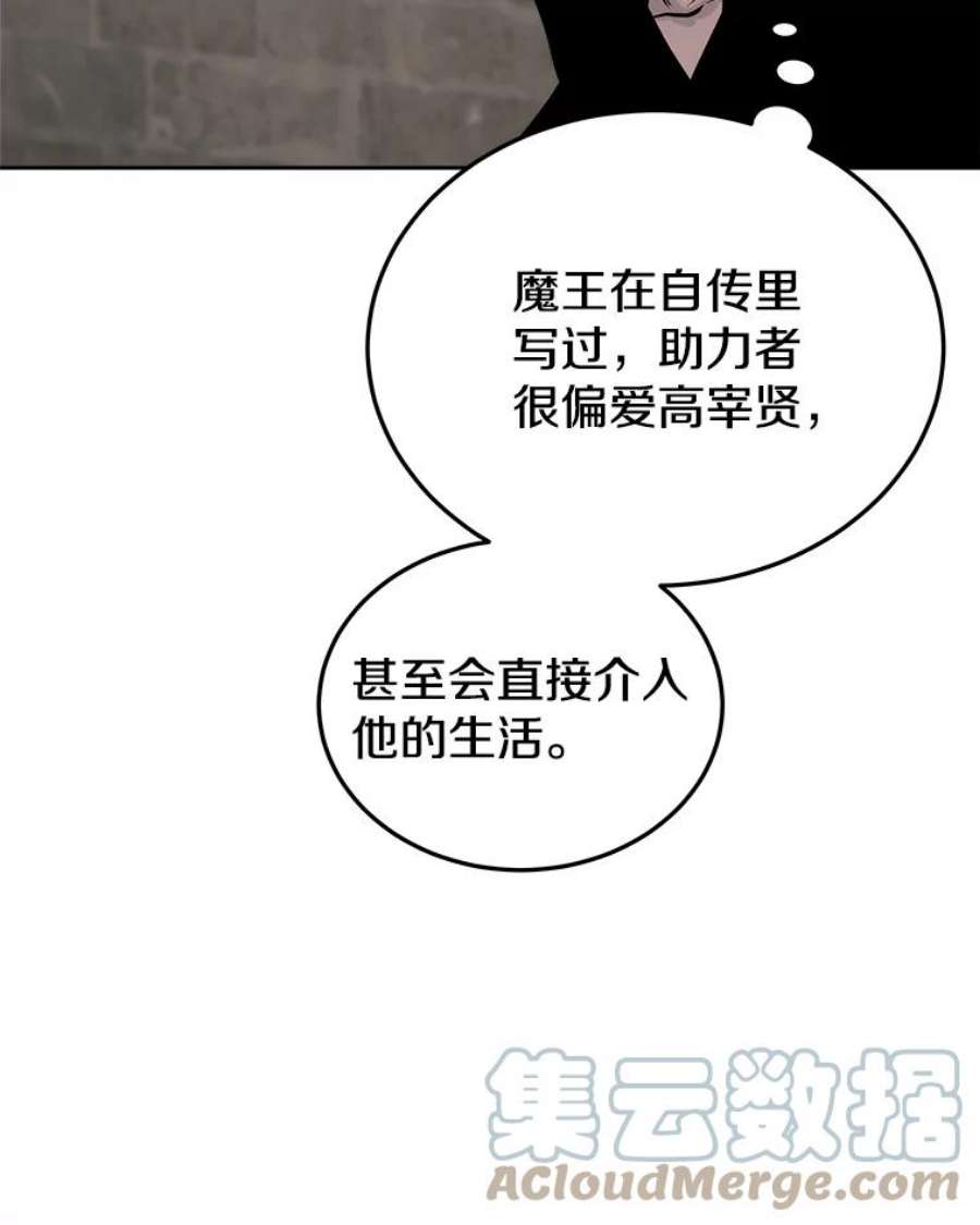 今天开始当玩家15.专属武器