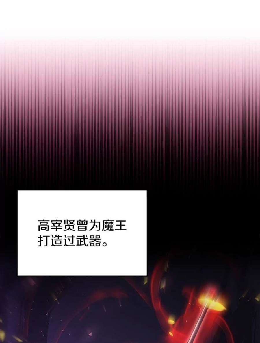 今天开始当玩家15.专属武器