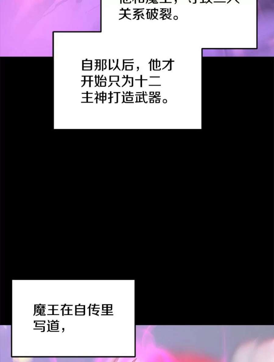 今天开始当玩家15.专属武器