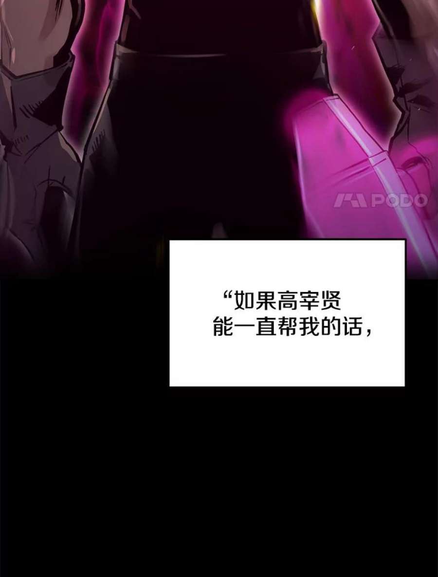 今天开始当玩家15.专属武器