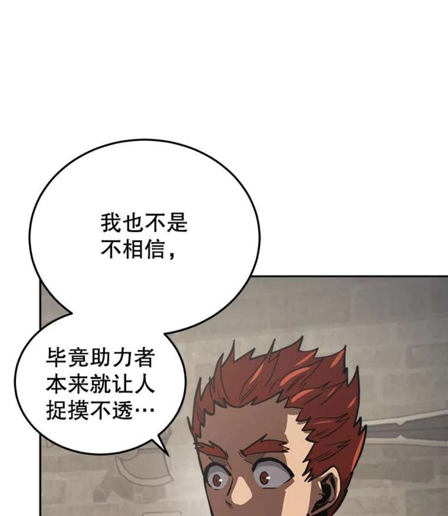 今天开始当玩家15.专属武器