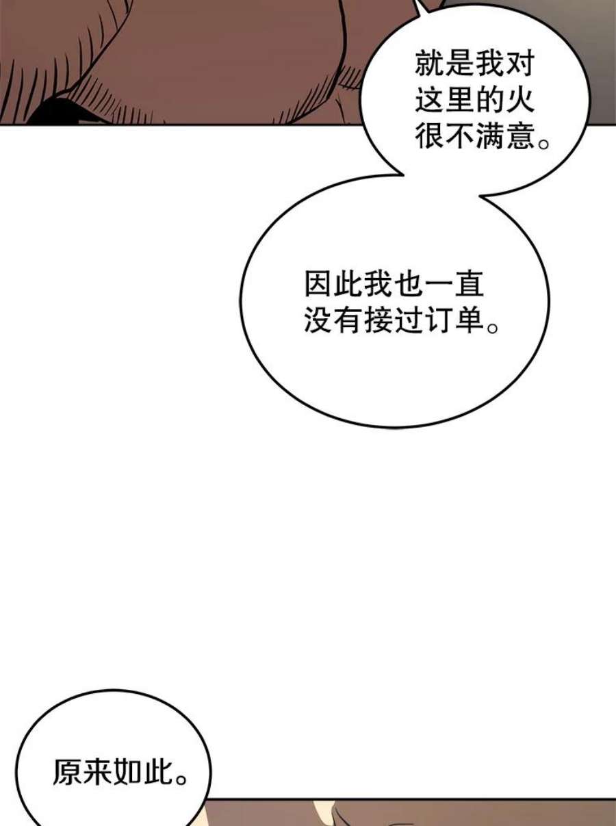 今天开始当玩家15.专属武器