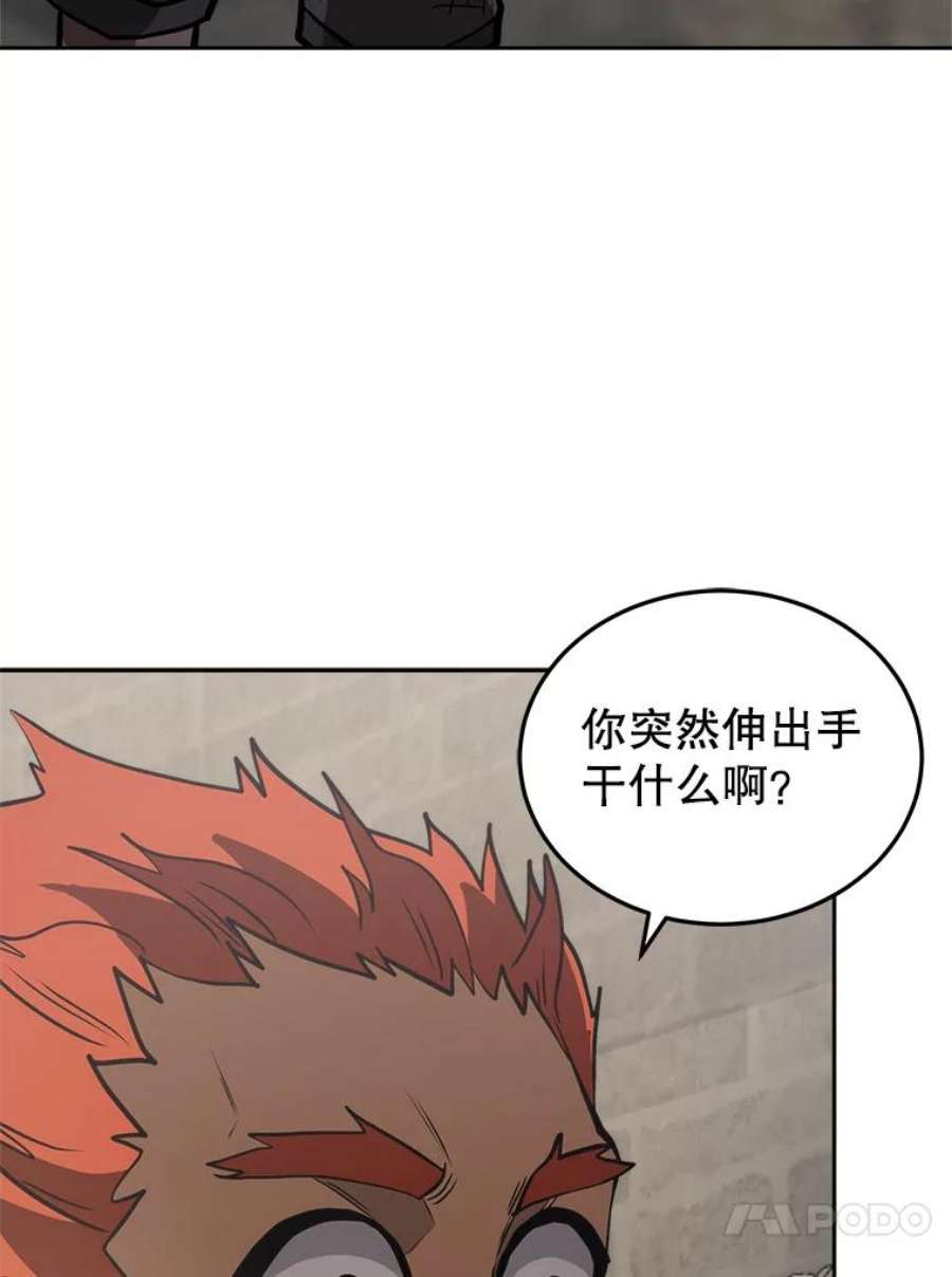 今天开始当玩家15.专属武器