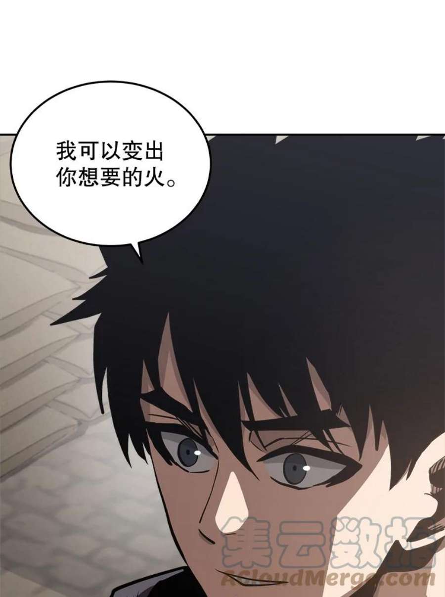 今天开始当玩家15.专属武器