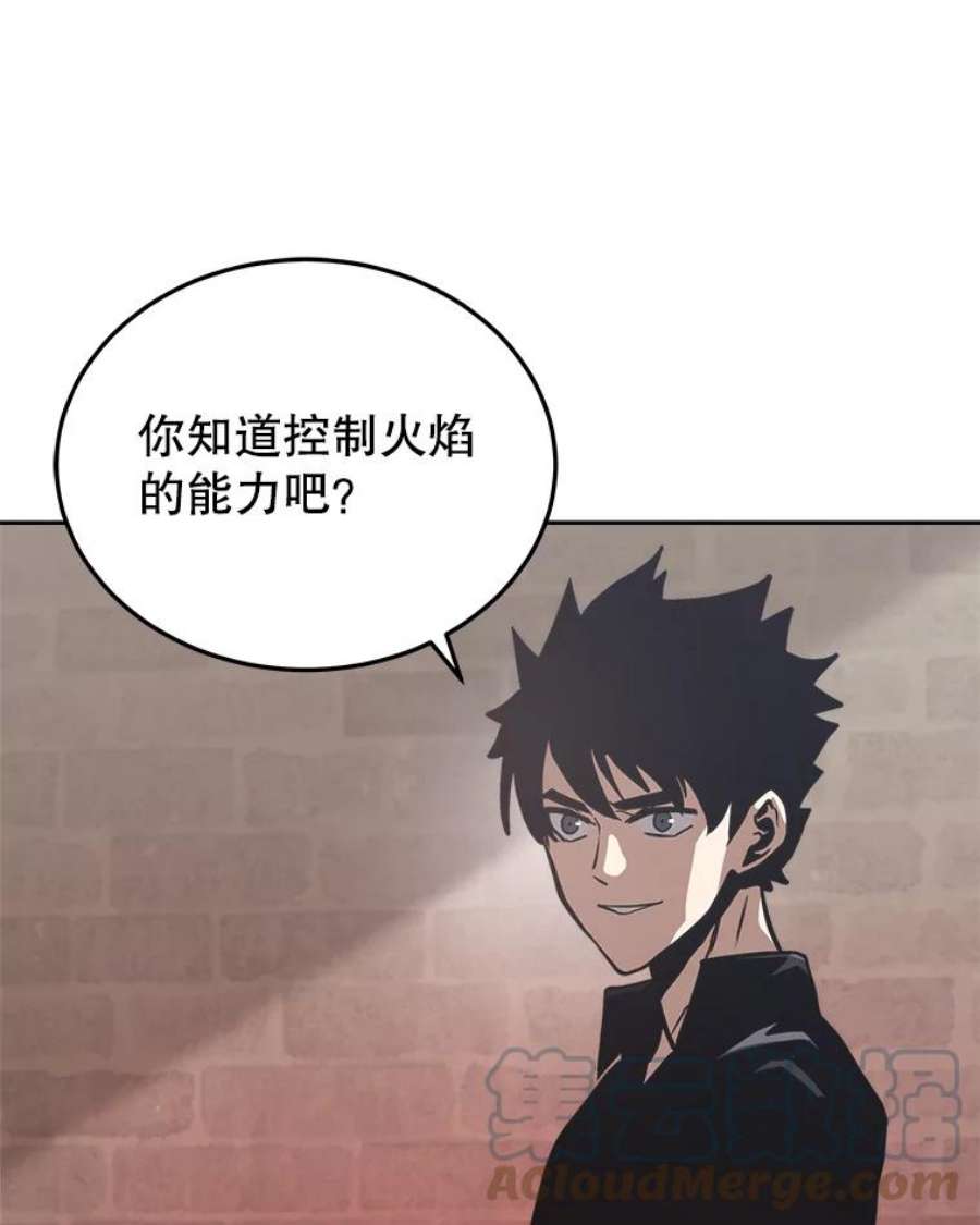 今天开始当玩家15.专属武器