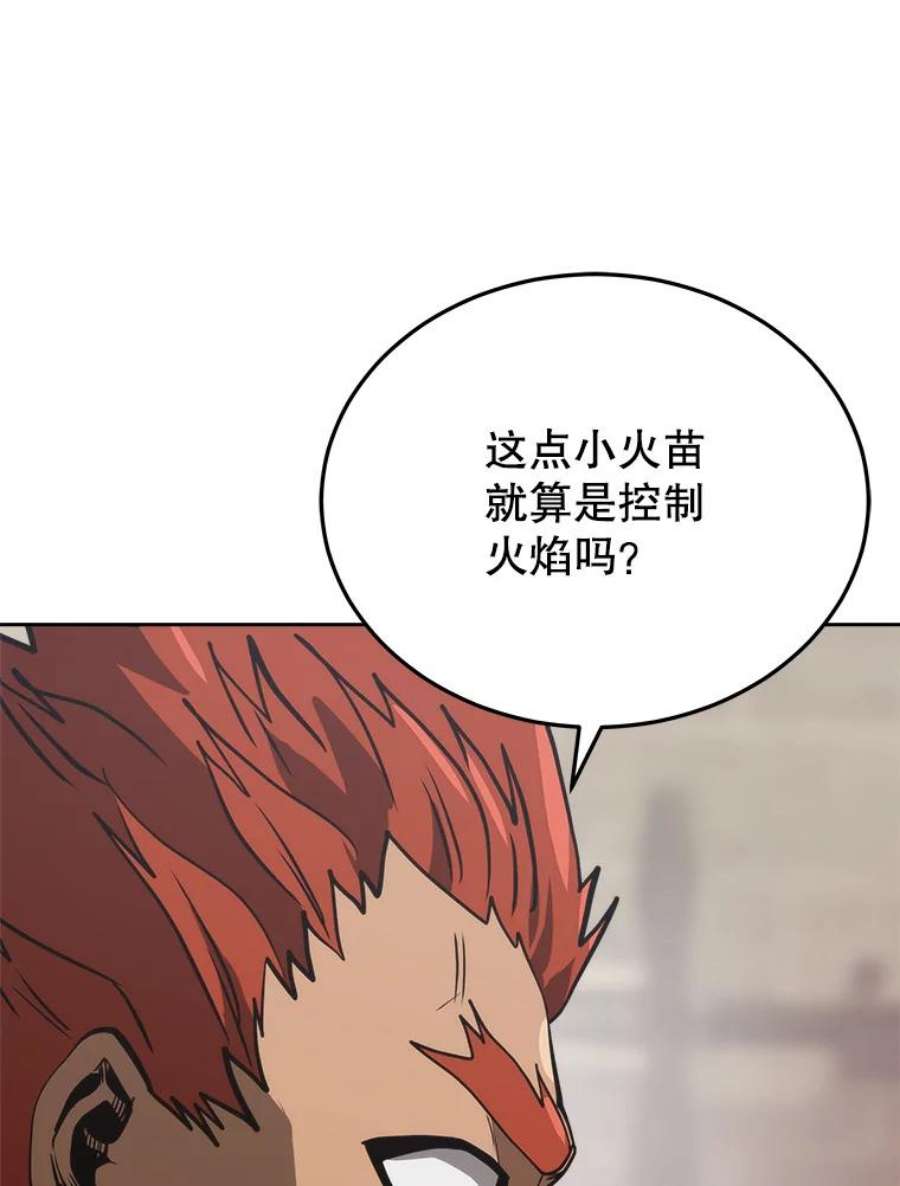 今天开始当玩家15.专属武器