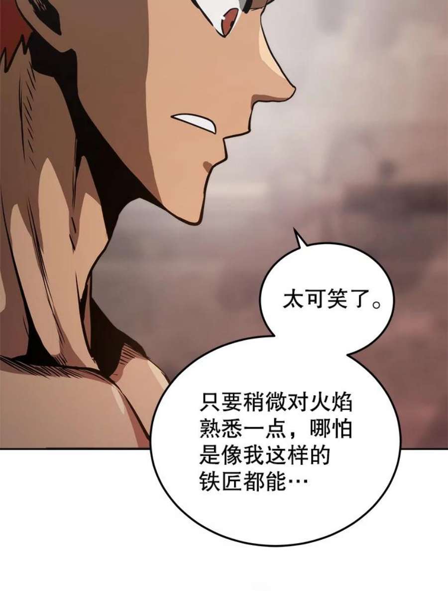 今天开始当玩家15.专属武器