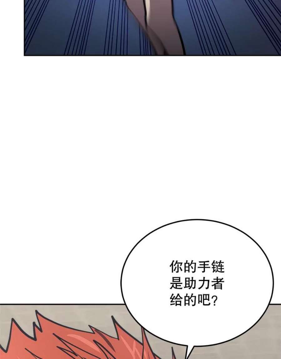 今天开始当玩家16.王的称号