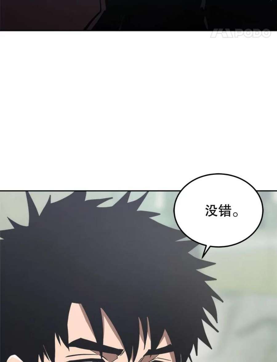 今天开始当玩家16.王的称号