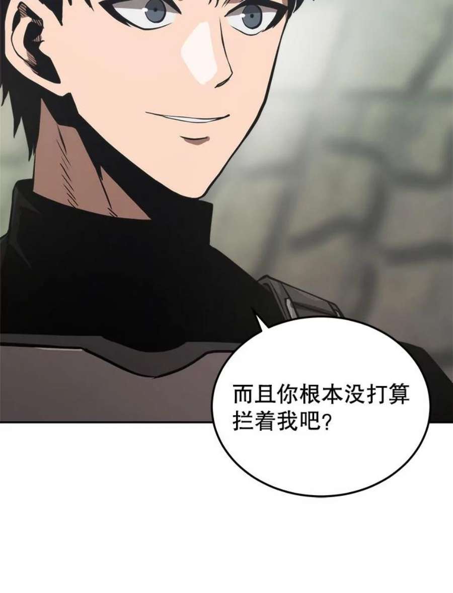 今天开始当玩家16.王的称号