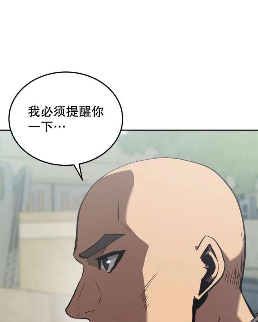 今天开始当玩家16.王的称号