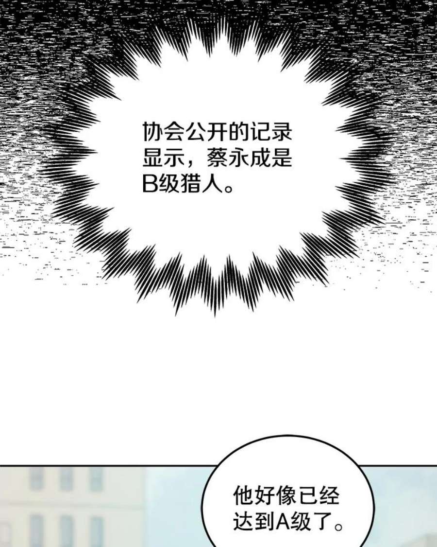 今天开始当玩家16.王的称号