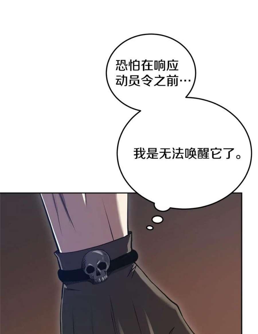 今天开始当玩家16.王的称号