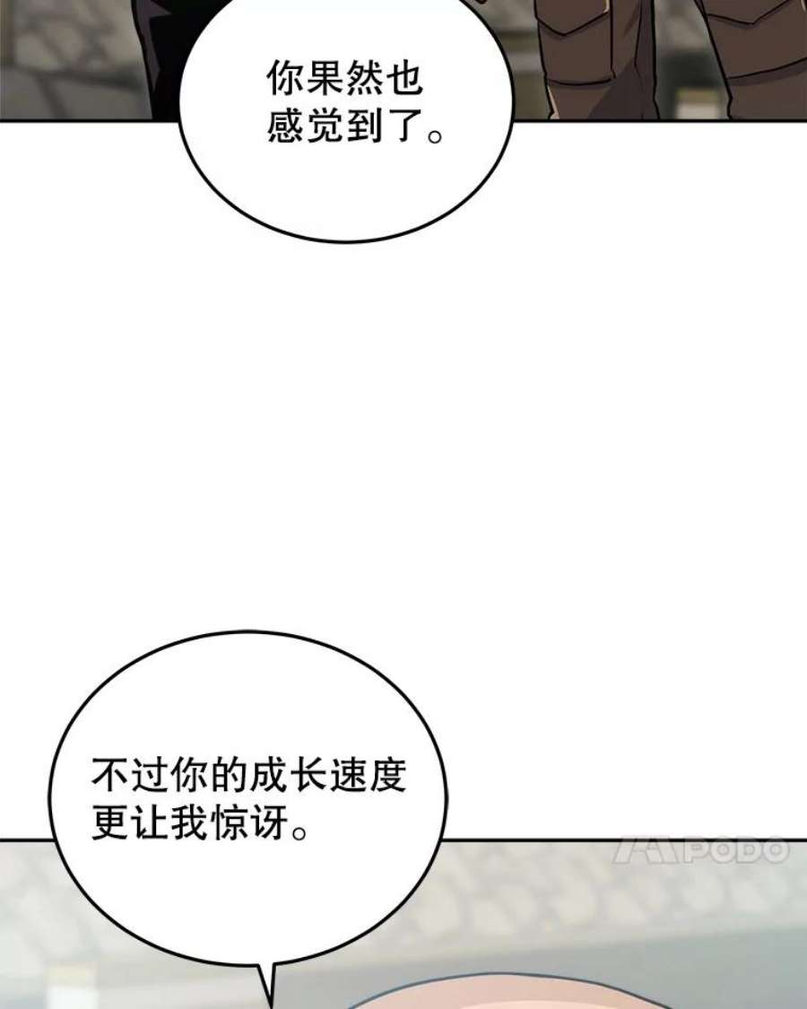 今天开始当玩家16.王的称号