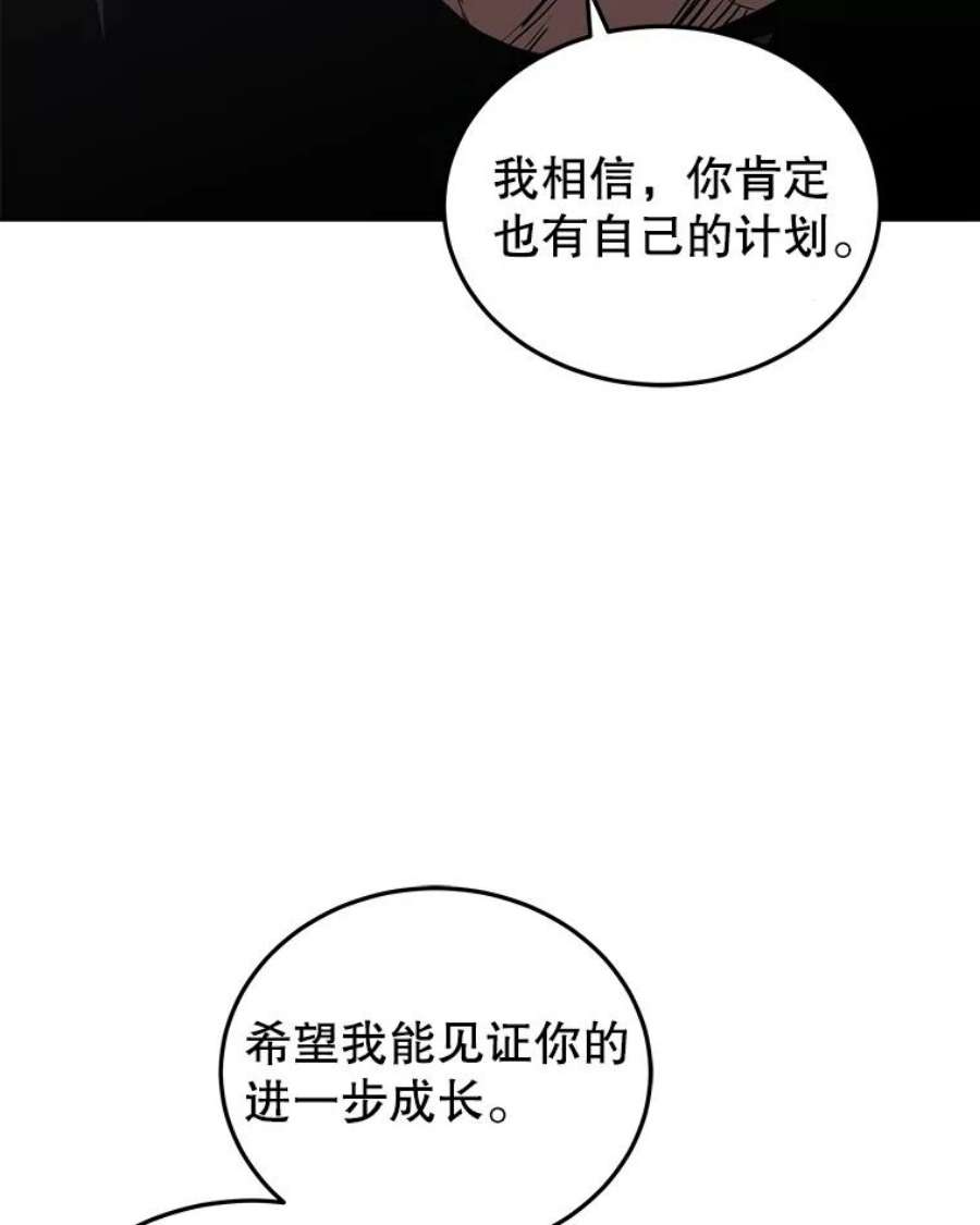 今天开始当玩家16.王的称号