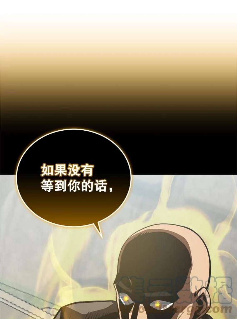 今天开始当玩家16.王的称号