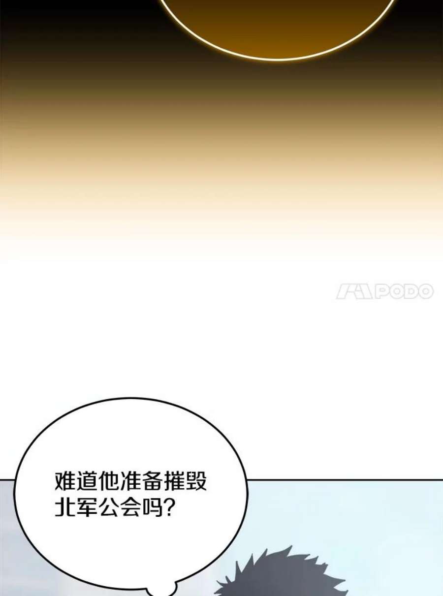 今天开始当玩家16.王的称号
