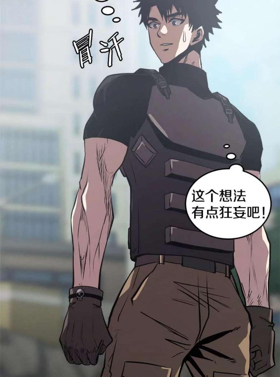 今天开始当玩家16.王的称号