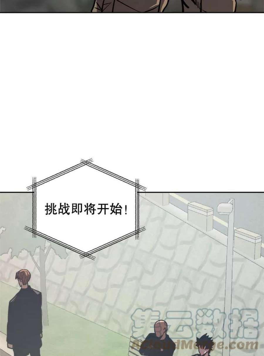 今天开始当玩家16.王的称号