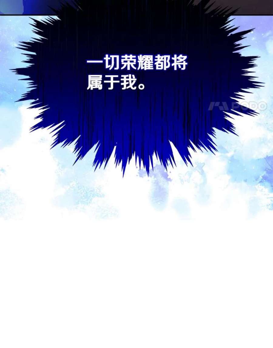 今天开始当玩家16.王的称号
