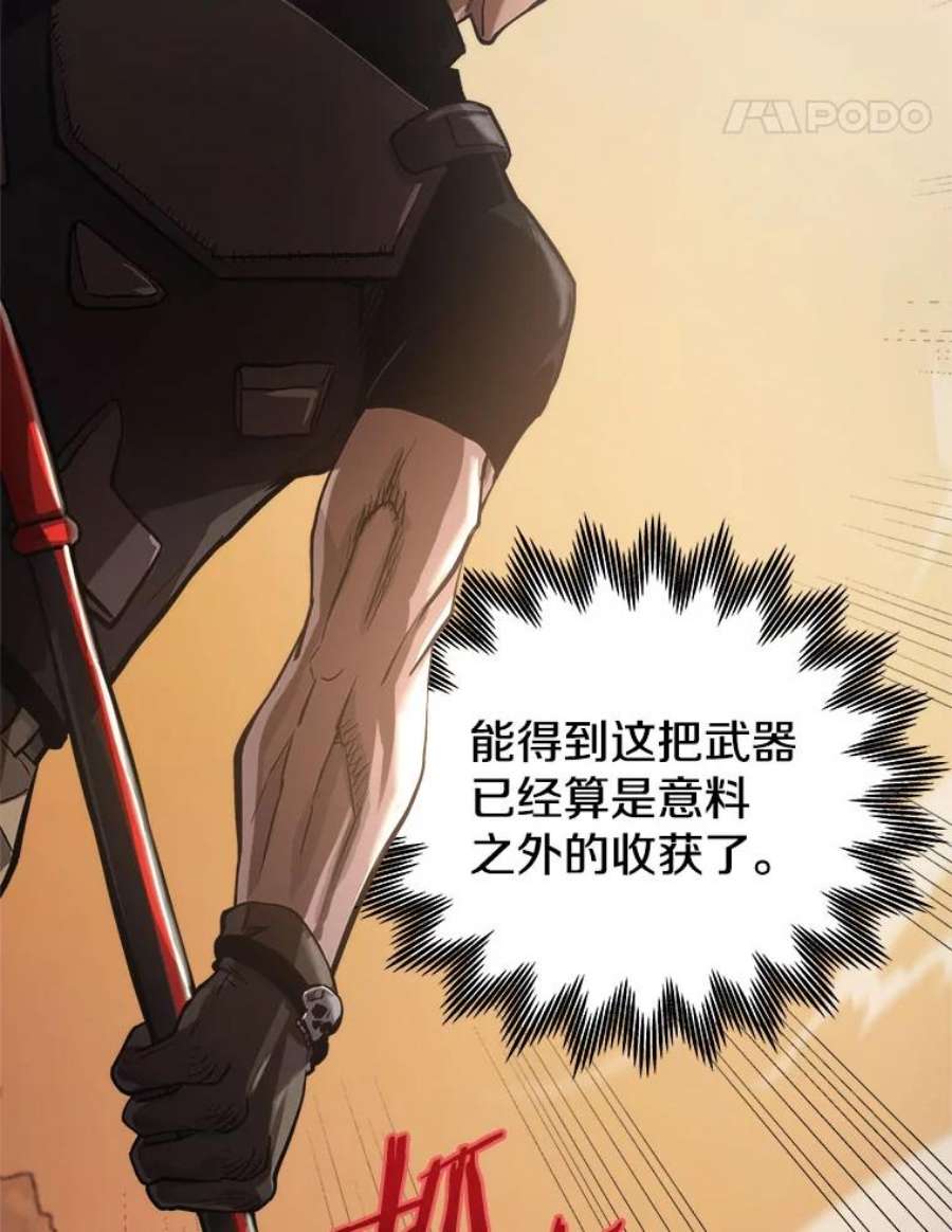 今天开始当玩家16.王的称号