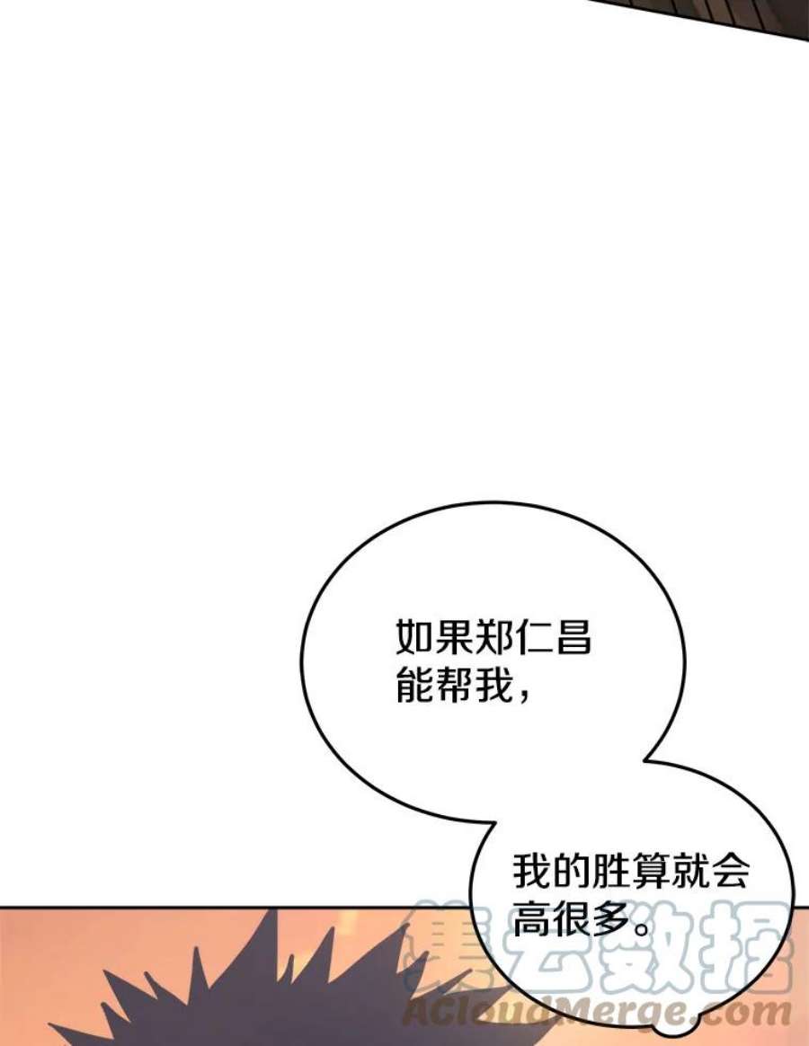 今天开始当玩家16.王的称号