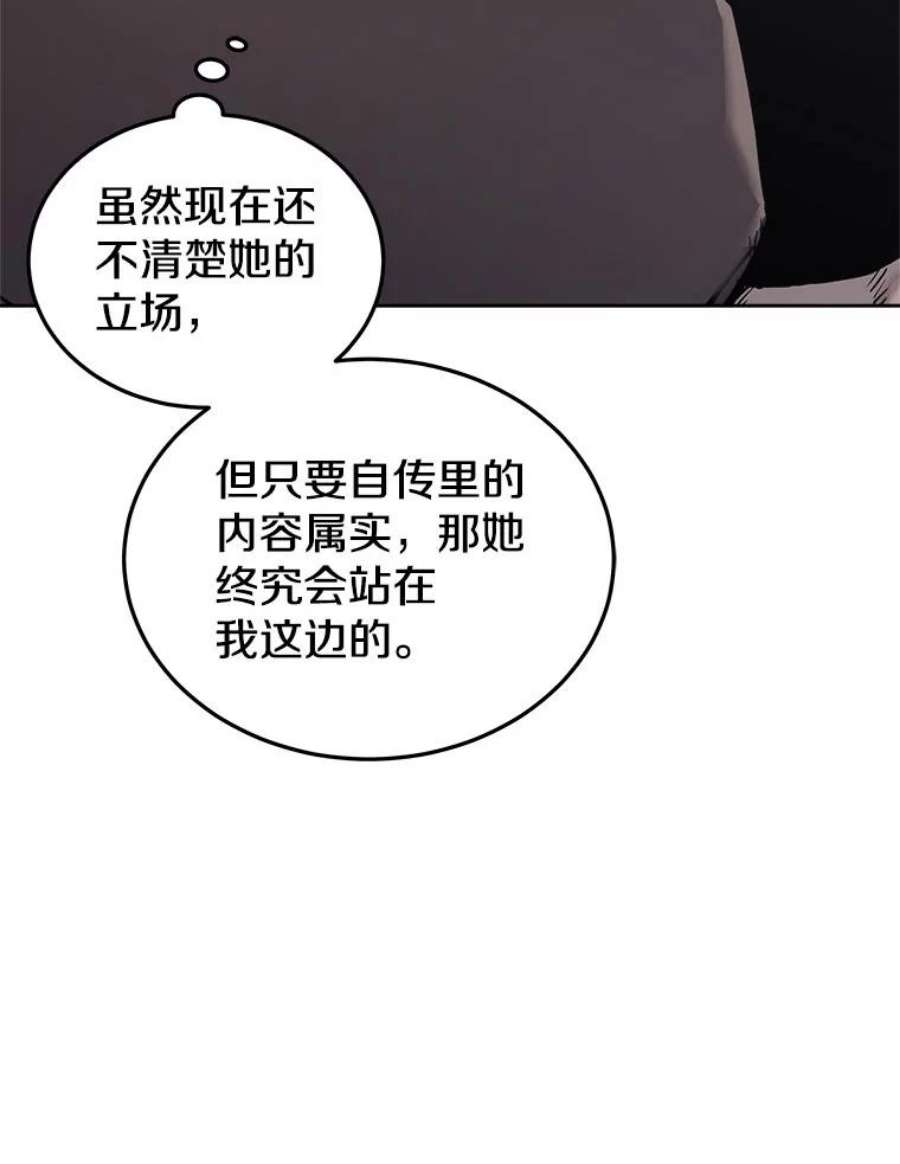 今天开始当玩家16.王的称号