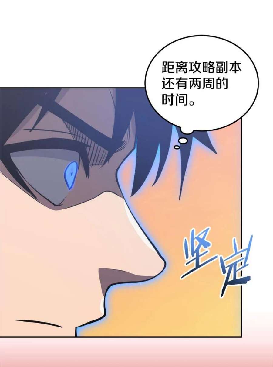今天开始当玩家16.王的称号