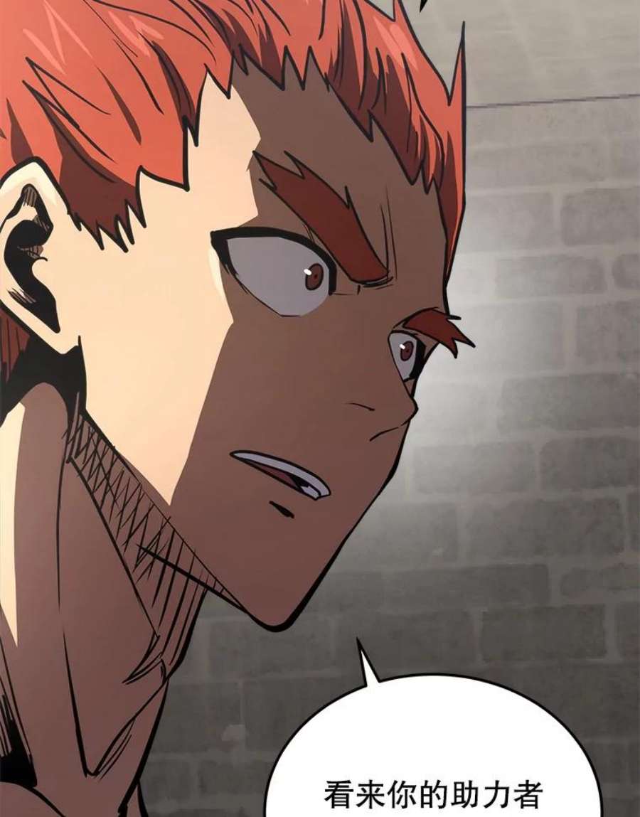今天开始当玩家16.王的称号