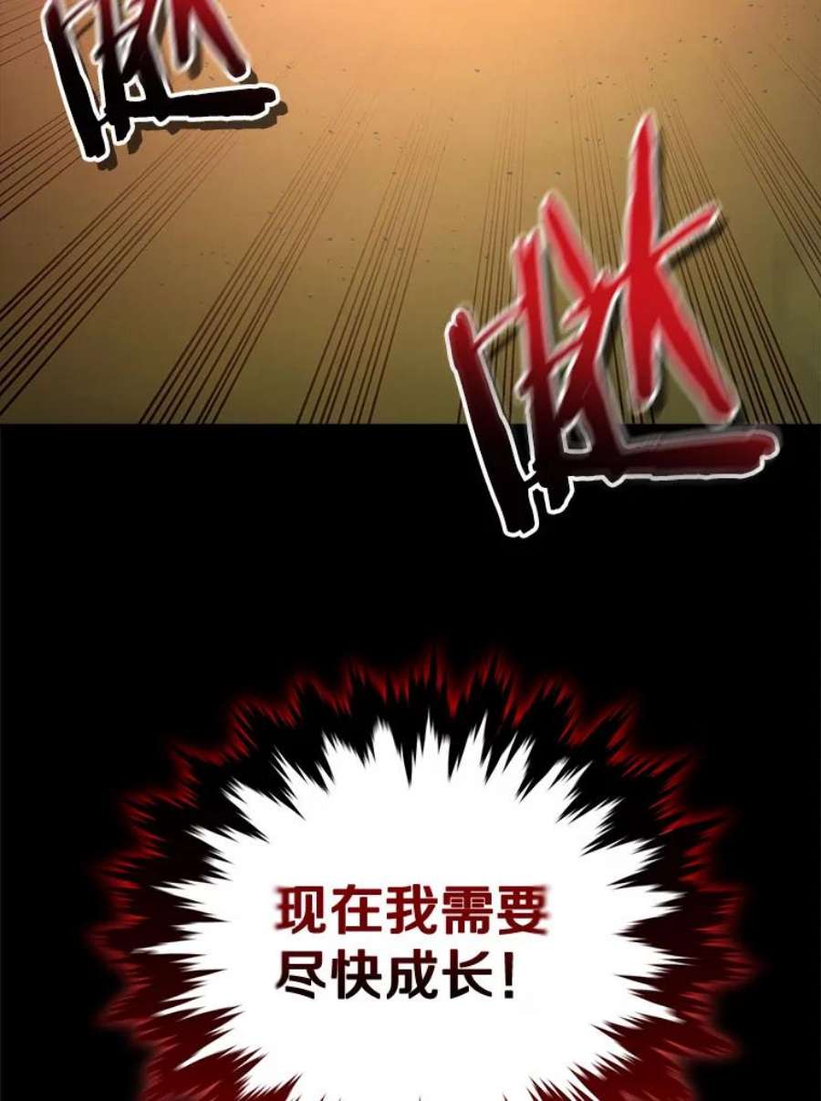 今天开始当玩家16.王的称号