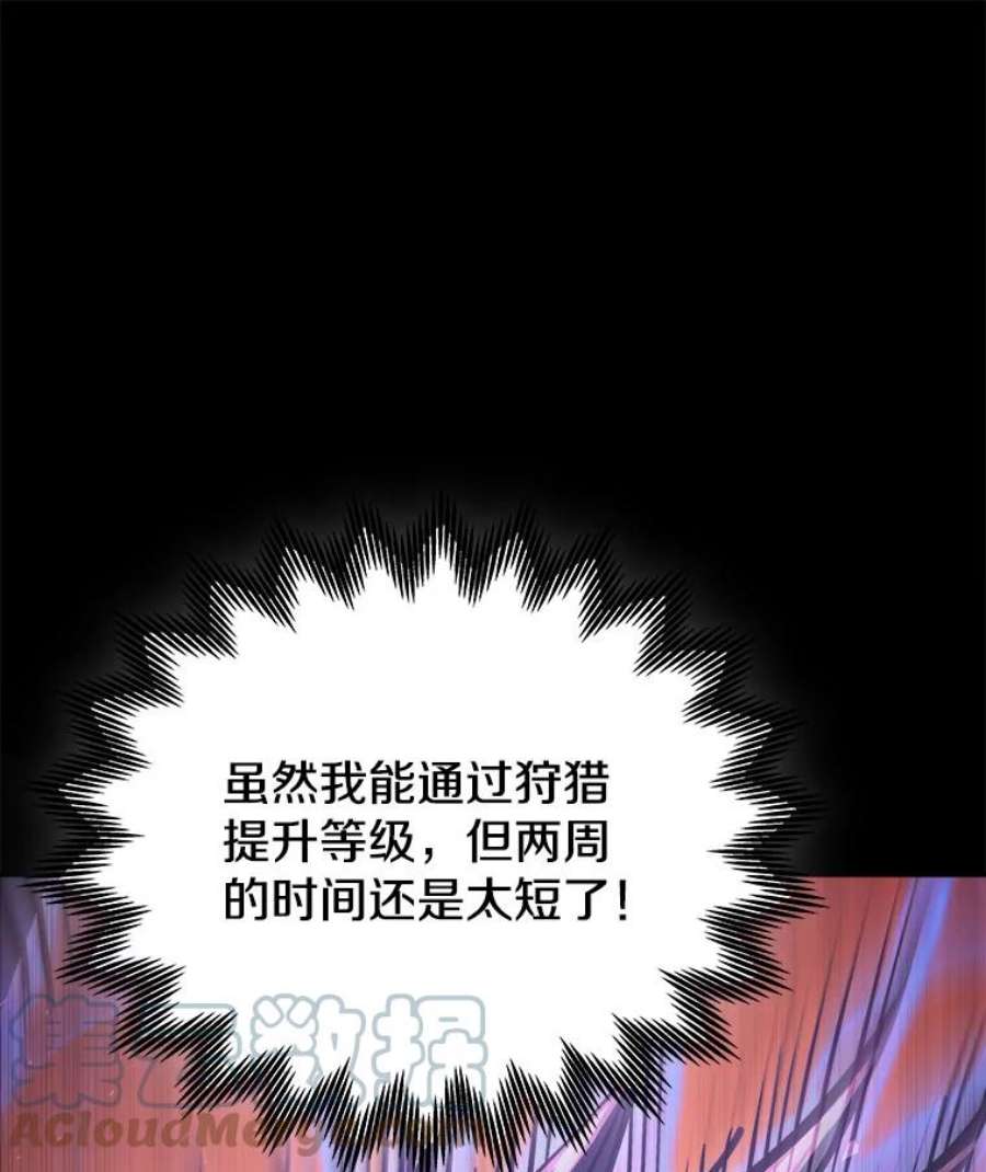 今天开始当玩家16.王的称号
