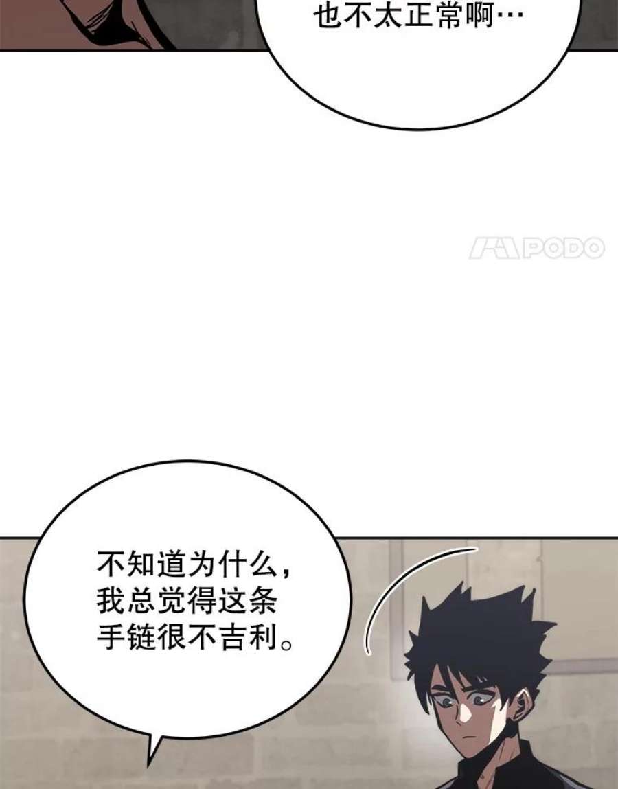 今天开始当玩家16.王的称号
