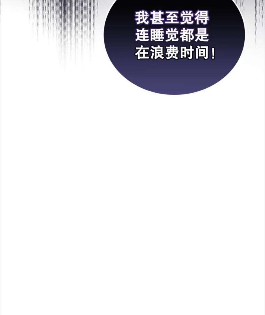 今天开始当玩家16.王的称号