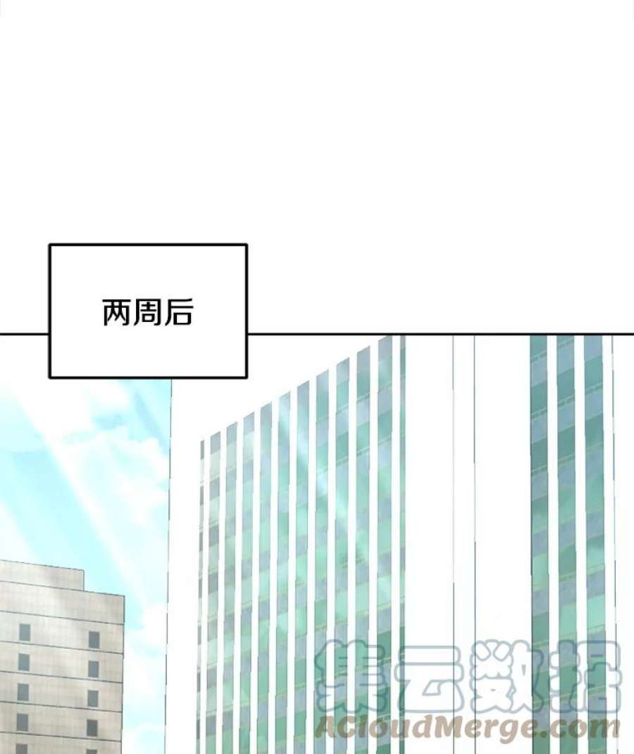 今天开始当玩家16.王的称号
