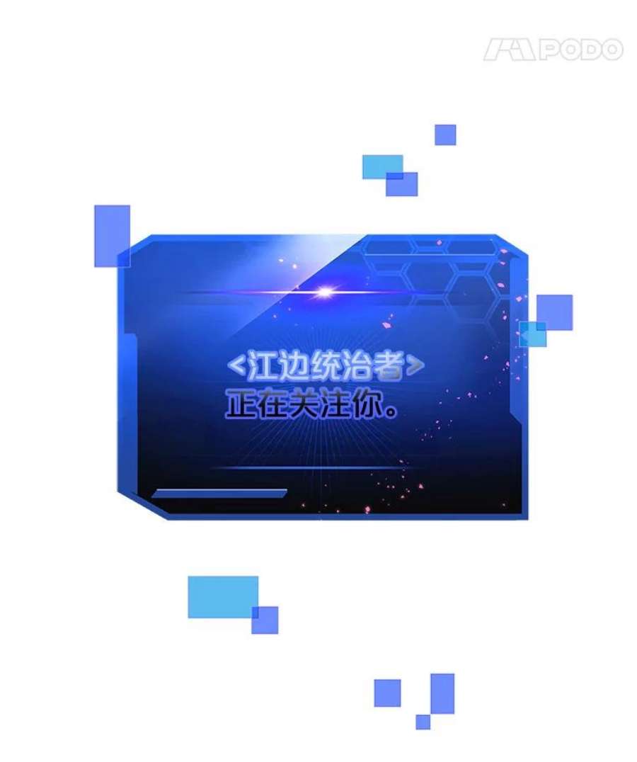今天开始当玩家16.王的称号
